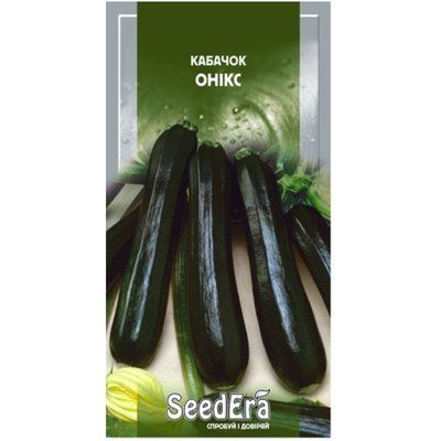Кабачок ОНІКС (цукіні) Seedera, 2 г