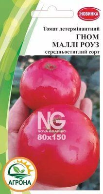 Насіння томатів Гном Маллі Роуз, 10 нас. (Агрона)