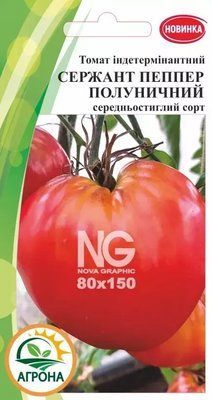 Насіння томатів Сержант Пеппер полуничний, 10нас. (Агрона)