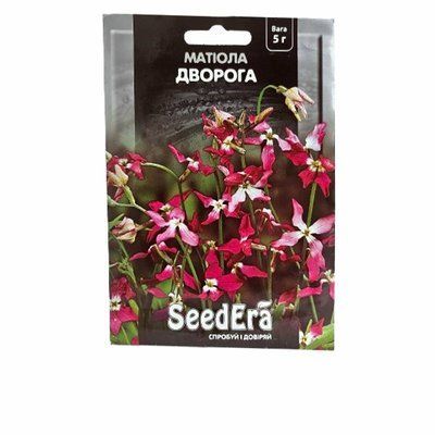 Насіння квітів Матіола дворога ,5 г(Seedera)