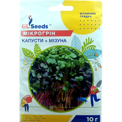 Мікрогрін Капусти+Мізуна, 10 г (GL SEEDS)