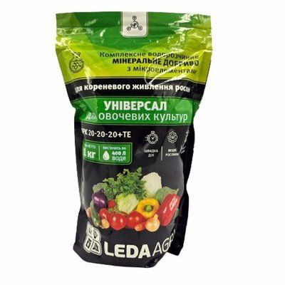 Добриво Універсал для овочевих культур NPK20-20-20+ TE, 1 кг(LEDA AGRO)