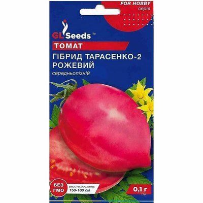 Насіння томату Гібрид-2 Тарасенко рожевий, 0,1 г (GL SEEDS)
