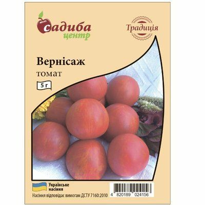 Насіння томату Вернісаж , 5 г (Традиція)