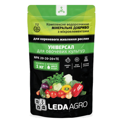 Добриво Універсал для овочевих культур NPK 20-20-20 + ТЕ, 1 кг (Leda Agro)