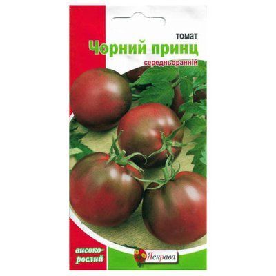 Насіння томату Чорний Принц, 0,1 г (Яскрава)