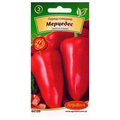 Насіння перцю солодкого Мерцедес, 0,3 г (АгроВест)