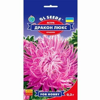 Айстра Дракон Люкс 0,3 г (GL SEEDS)