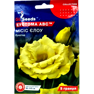 Насіння квітів Еустома АВС Місіс Єлоу, 5 нас(GL SEEDS)
