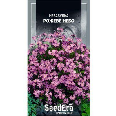 Незабудка садова Рожеве небо багаторічна Seedera, 0,1 г