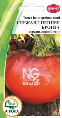 Насіння томатів Сержант Пеппер бронза, 10нас. (Агрона)
