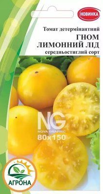 Насіння томатів Гном Лимонний лід, 10нас. (Агрона)