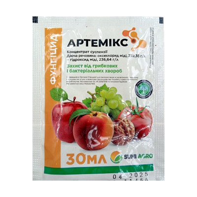 Фунгіцид Артемікс, 30 мл(SUMI AGRO)