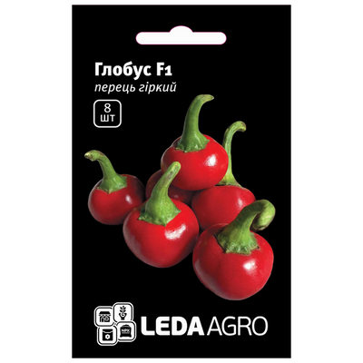 Насіння перцю гострого Глобус F1, 8 шт (Leda Agro)