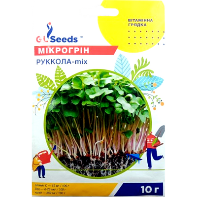 Мікрогрін Руккола-mix, 10 г (GL SEEDS)