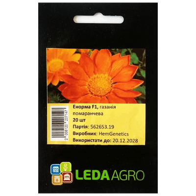 Насіння квітів Газанія Енорма (помаранчева), 20 шт (Leda Agro)