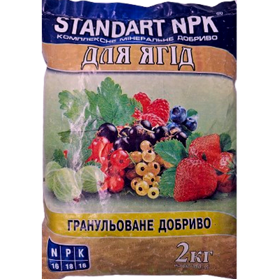 Добриво для ягід , 2 кг STANDART NPK (Агрохімпак)