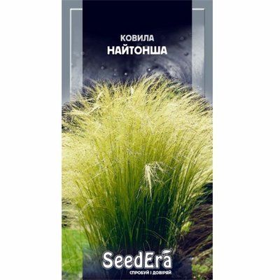 Насіння ковили найтоншої багаторічної 0,1 г (Seedera)