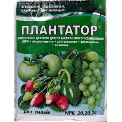 Добриво Плантатор для листового підживлення 20.20.20, 25 г(Сенат)