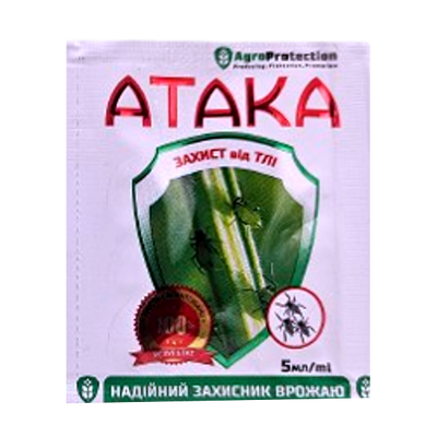 Інсектицид Атака Захист від тлі, 5мл(Agro Protection)