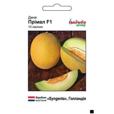 Диня Прімал F1 10 нас (Садиба Центр)