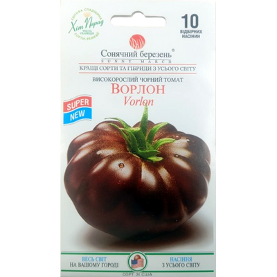Насіння томату Ворлон, 10 нас (Сонячний березень)