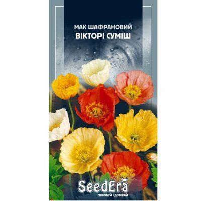 Насіння квітів Мак шафрановий Вікторі (суміш) 0,2 г (Seedera)