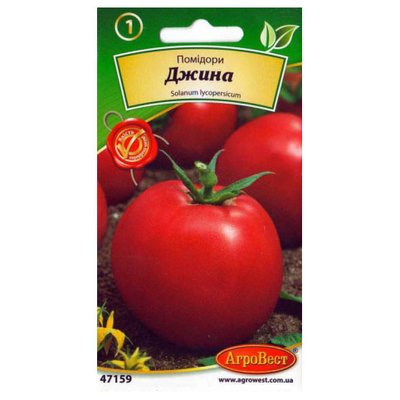 Насіння томату Джина , 0,2 г (АгроВест) 00471596 фото