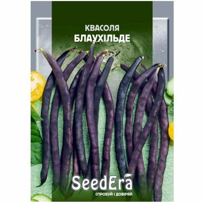 Квасоля спаржева витка Блаухільде, Seedera, 10 г фіолетова 4823073718100 фото