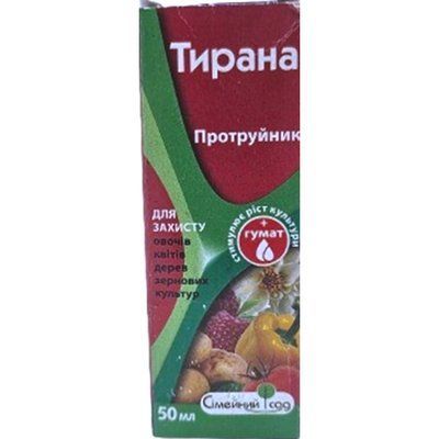 Інсекто-фунгіцид Тирана, кс 50 мл (Сімейний сад)