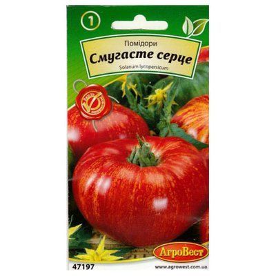 Насіння томату Смугасте серце, 0,1 г (АгроВест)