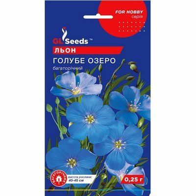 Льон Блакитне озеро 0,25 г (GL SEEDS)