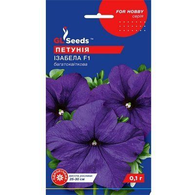 Петунія Ізабела F1 0,1 г (GL SEEDS)