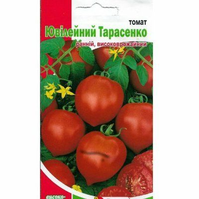 Насіння томату Ювілейний Тарасенко , 0,1 г (Яскрава)