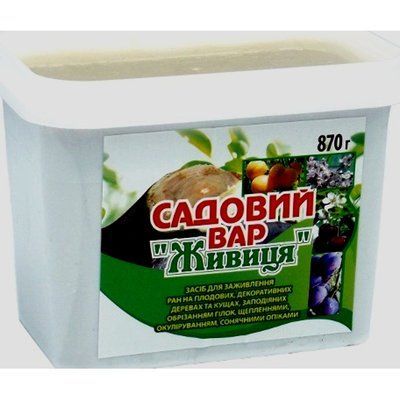 Садовий вар "Живиця," 870 г