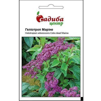 Геліотроп Маріне, темно-синій 0,1 г (Садиба Центр)