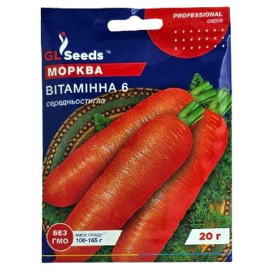 Насіння моркви Вітамінна 6, 20 г(GL SEEDS) 4823096910659 фото