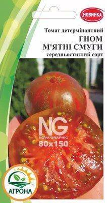 Насіння томатів Гном М'ятні смуги, 10 нас. (Агрона)