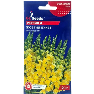 Насіння квітів Ротики Жовтий букет , 0,1 г (GL SEEDS)