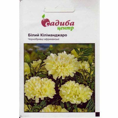 Насіння квітів Чорнобривці Білий Кіліманджаро 0,1 г (Садиба Центр)