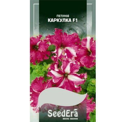 Петунія великоквіткова низькоросла з бахромчастим краєм Каркулка F1 Seedera, 10 шт