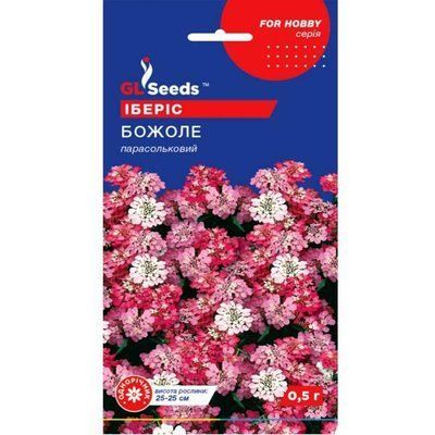 Іберіс Божоле 0,5 г (GL SEEDS)