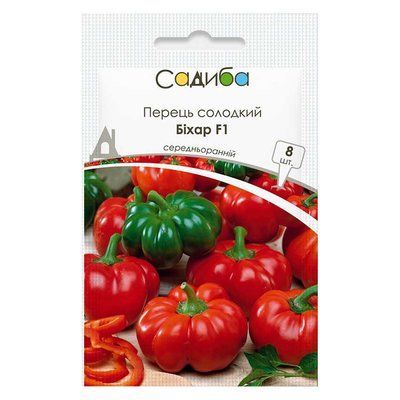 Насіння перцю солодкого Біхар F1, 8 шт (Садиба)