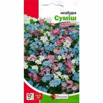 Незабудка суміш 0,2 г (Яскрава)