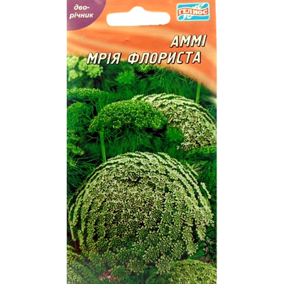 Насіння квітів Аммі Мрія флориста, 0,1 г(Геліос)