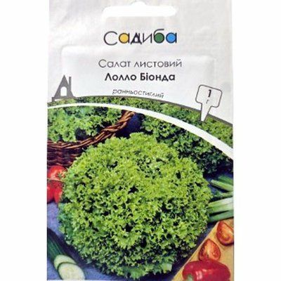 Насіння салату Лолло Біонда, 1 г (Садиба)