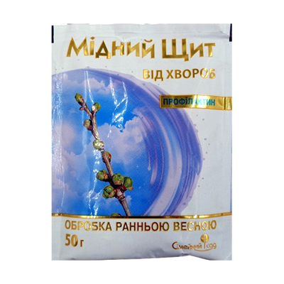 Фунгіцид Мідний щит від хвороб Профолактін , 50г (Сімейний сад)
