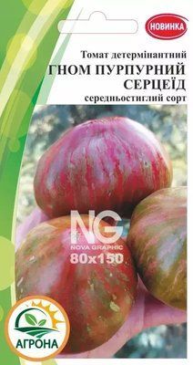 Насіння томатів Гном Пурпурний серцеїд, 10нас. (Агрона)