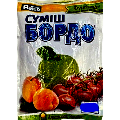 Фунгіцид суміш БОРДО , 250 г (Агрохімпак)