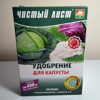 Добриво Чистий лист для капусти , 300 гр